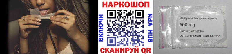 Виды наркоты Партизанск MDMA Бошки Шишки Меф мяу мяу ГАШИШ Амфетамин Галлюциногенные грибы