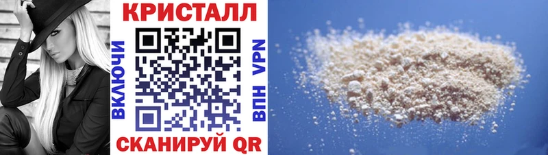 купить закладку Партизанск МЕГА ссылка Амфетамин Premium