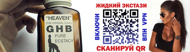 Бутират Butirat  Партизанск 