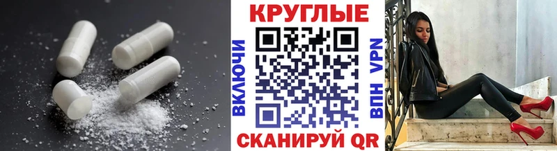 нарко площадка телеграм  Партизанск  ЭКСТАЗИ 280 MDMA  хочу  