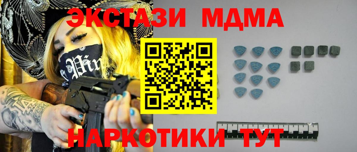 сайты даркнета как зайти  Вход с VPN  ЭКСТАЗИ Punisher  Партизанск  Экстази Дубай 