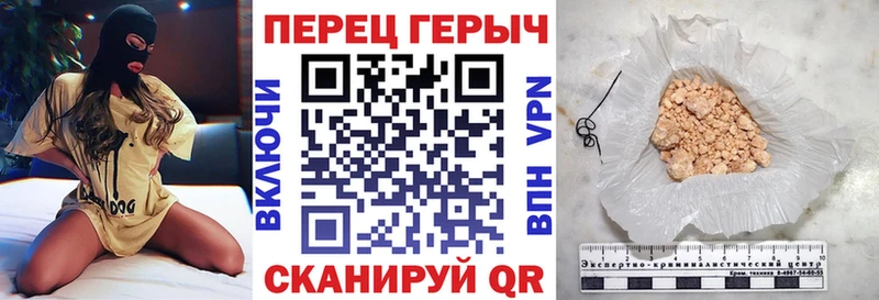 ГЕРОИН гречка  Партизанск 
