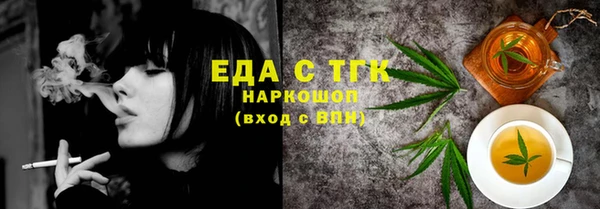 соль курить ск Осинники