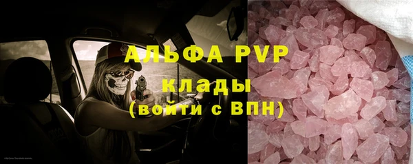 дистиллят марихуана Анива