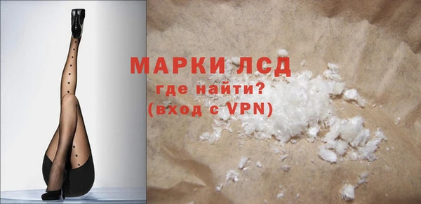 синтетический гашиш Апатиты