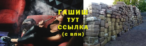 соль курить ск Осинники