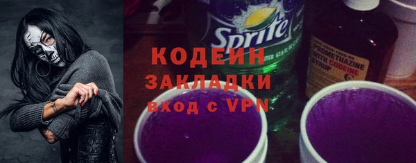 а пвп мука Абаза