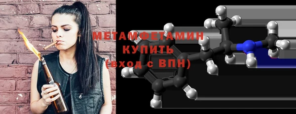а пвп мука Абаза