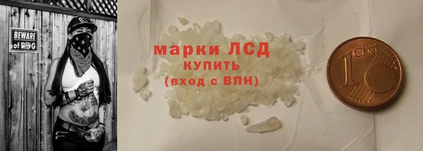 марихуана Абдулино
