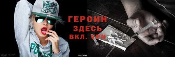 соль курить ск Осинники