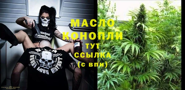 первитин Анжеро-Судженск