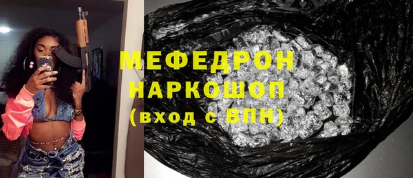 соль курить ск Осинники