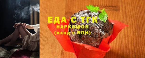 тгк Нягань