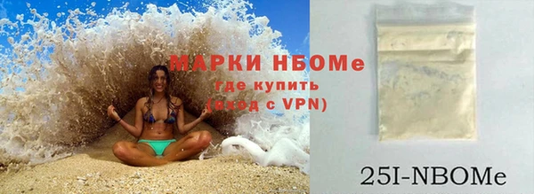 мяу мяу мука Абинск