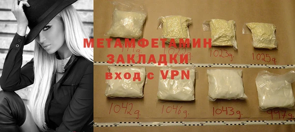 соль курить ск Осинники