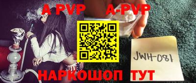 дистиллят марихуана Заволжье