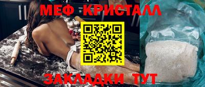 ПСИЛОЦИБИНОВЫЕ ГРИБЫ Заводоуковск
