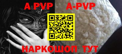 Альфа ПВП Жуковский