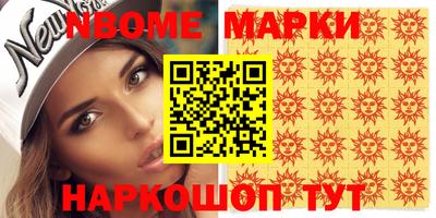 дистиллят марихуана Заволжье