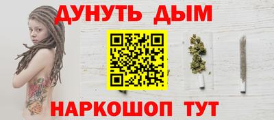 дистиллят марихуана Заволжье
