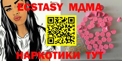 дистиллят марихуана Заволжье