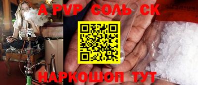 Альфа ПВП Жуковский