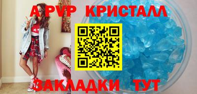 дистиллят марихуана Заволжье