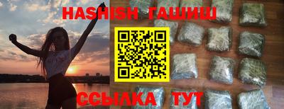 ПСИЛОЦИБИНОВЫЕ ГРИБЫ Заводоуковск