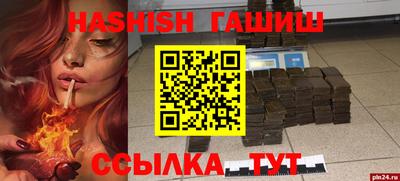 ПСИЛОЦИБИНОВЫЕ ГРИБЫ Заводоуковск