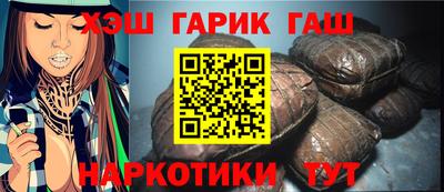 дистиллят марихуана Заволжье