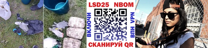 LSD-25 экстази кислота  Партизанск 