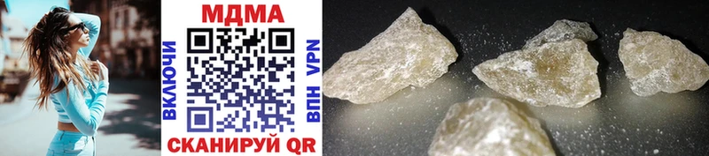 МДМА crystal  Партизанск 
