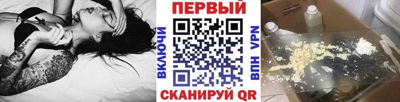 МЕТАМФЕТАМИН винт  хочу наркоту  Партизанск 