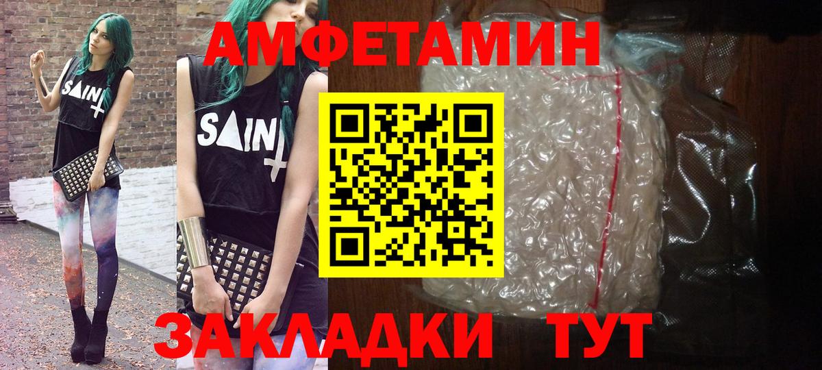МЕТАМФЕТАМИН  МЕТАМФЕТАМИН Декстрометамфетамин 99.9%  Вход с VPN  МЕТАМФЕТАМИН Декстрометамфетамин 99.9%  Партизанск 