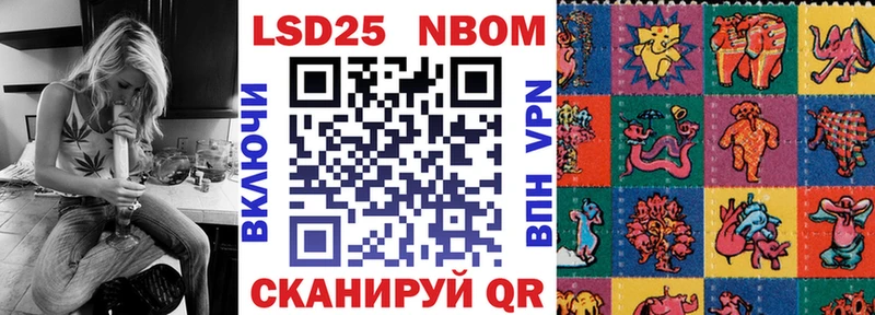 Марки 25I-NBOMe 1,8мг  KRAKEN   Партизанск 