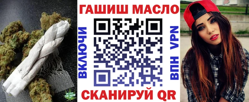 Дистиллят ТГК гашишное масло Партизанск