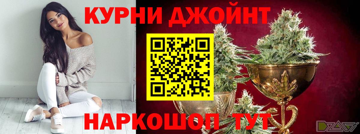 Канабис AK-47 Партизанск